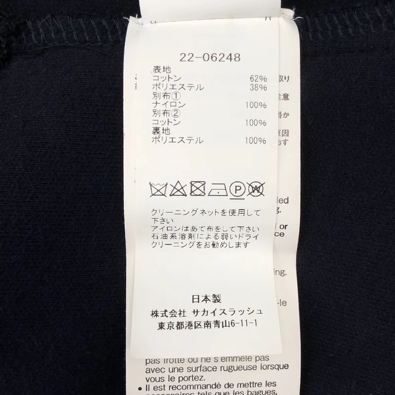 sacai / サカイ | 2022AW | Sweat Zip Up Blouson / スウェット ジップアップ ブルゾン ジャケット | 4 | レディース