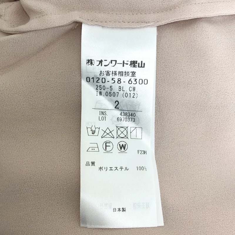 BEIGE， / ベイジ | 金ボタン ノーカラー シャツ ブラウス | 2 | レディース