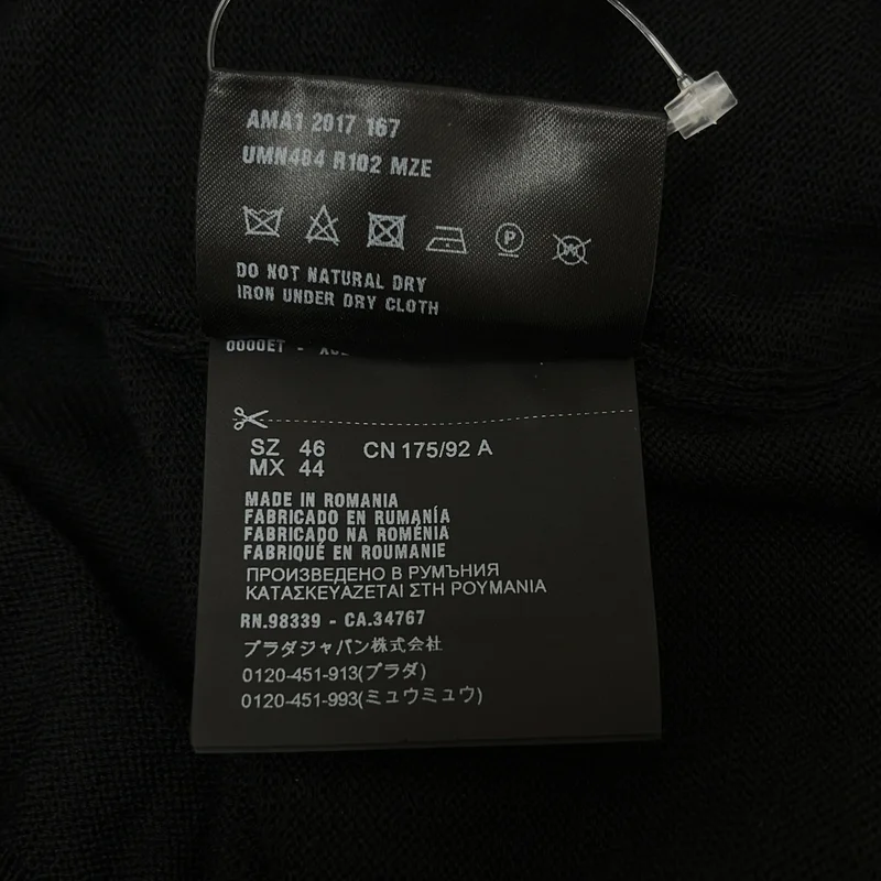 PRADA / プラダ | ウール Vネックニット | 46 | メンズ