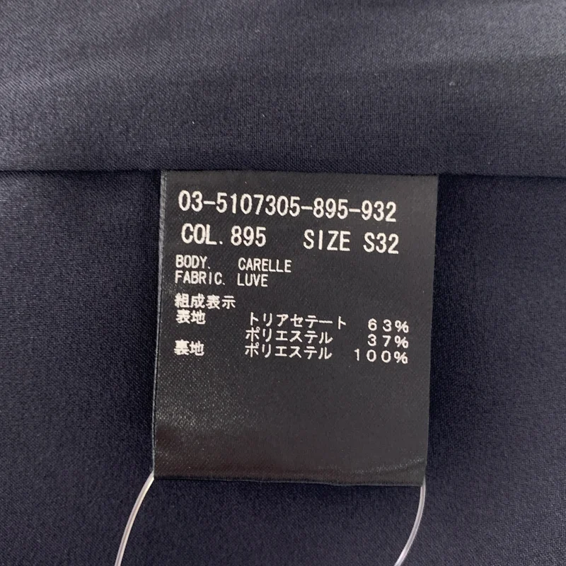 theory luxe / セオリーリュクス | トリアセテート サイドジップ スカート | S32 | レディース