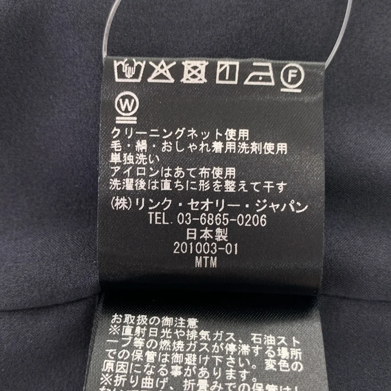 theory luxe / セオリーリュクス | トリアセテート サイドジップ スカート | S32 | レディース