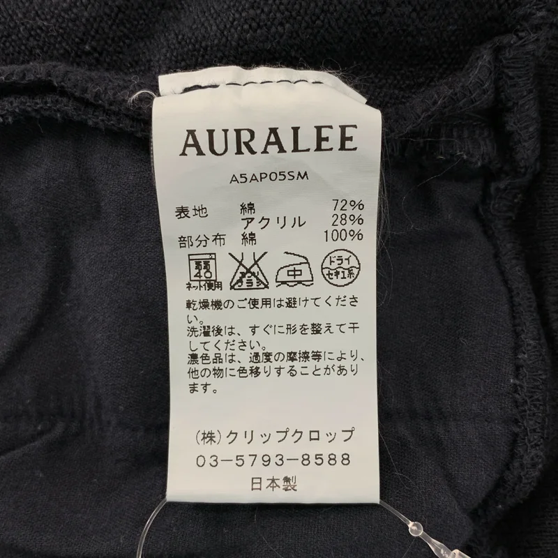 AURALEE / オーラリー | SUPER MILLED SWEAT EASY PANTS / コットン ドローストリング スウェット イージーパンツ | 1 | レディース