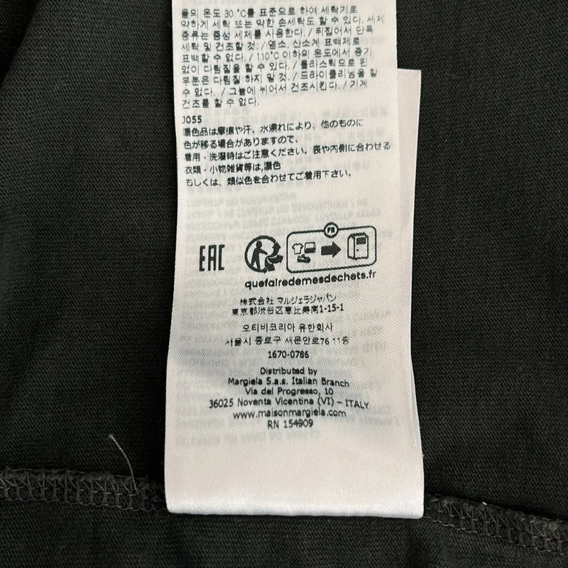 Maison Margiela / メゾンマルジェラ | 2025SS | エンブロイダーロゴ Tシャツ | S | メンズ