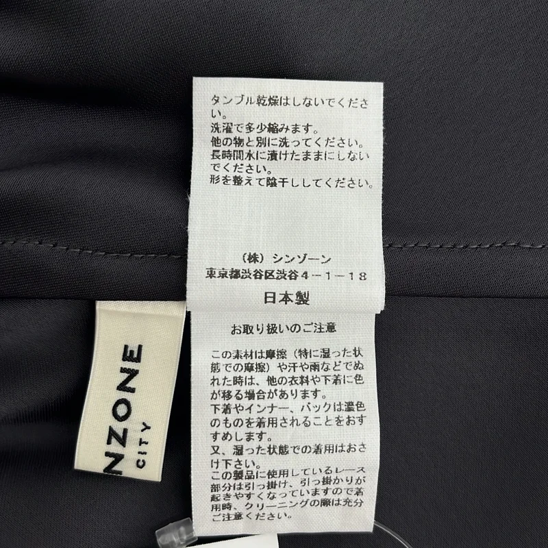 Shinzone / シンゾーン | 2026SS | SATIN LEAVERS LACE SKIRT / サテン リーバーズ レーススカート | S | レディース