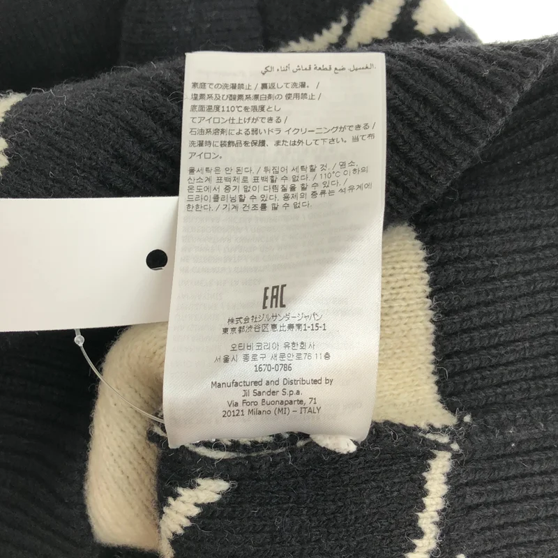 JIL SANDER / ジルサンダー | 2022AW | 星座 インターシャ ニット J21GP0069 J14583 | 48 | メンズ