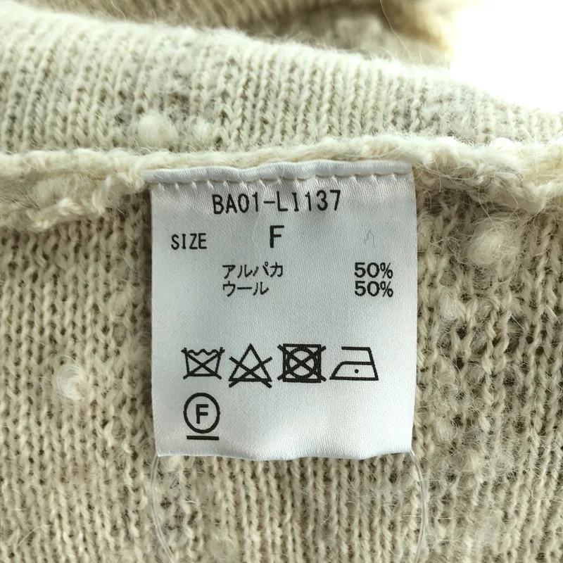 babaco / ババコ | アルパカ ウール ニットベスト | F | レディース