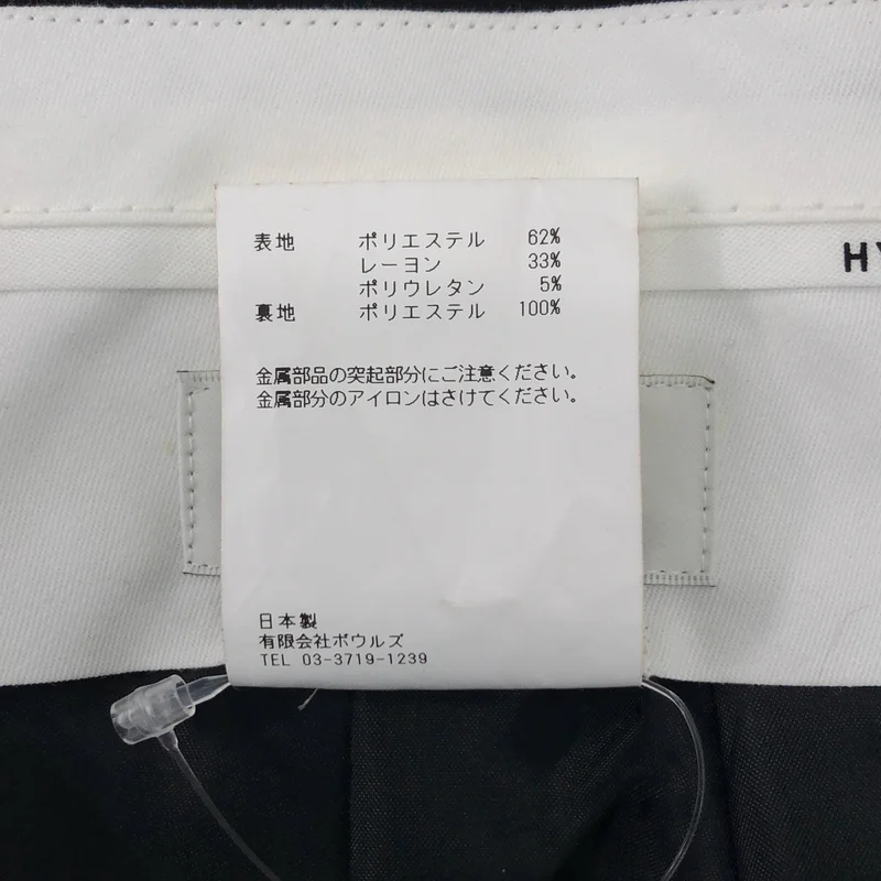 HYKE / ハイク | 2024AW | PR STRETCH STRAPLESS JUMPSUIT / ストラップレス ジャンプスーツ ストレッチパンツ | 1 | レディース