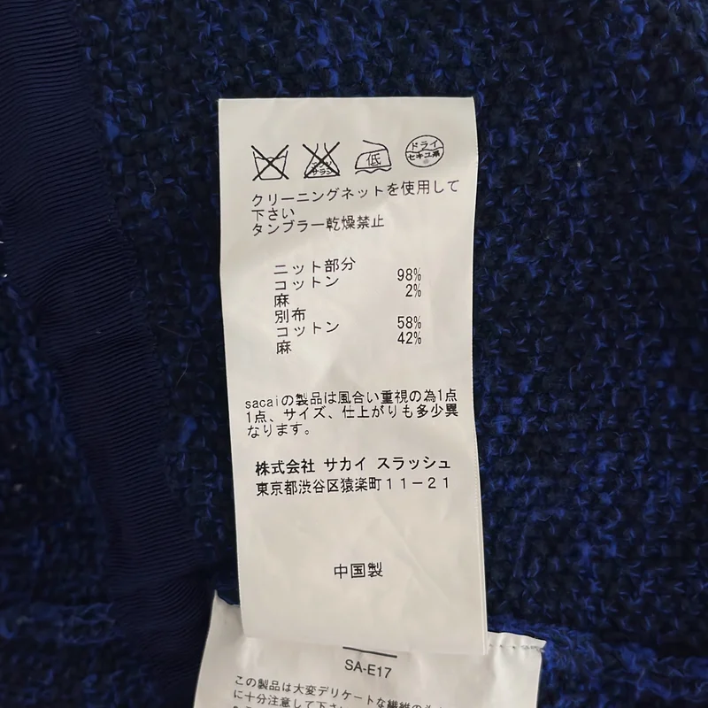sacai / サカイ | コットン アジャスター ドッキングフリル カーディガン | 3 | レディース