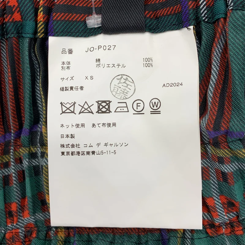 JUNYA WATANABE / ジュンヤワタナベ | 2025SS | 再構築 プリーツ ドッキング カーゴパンツ | XS | レディース