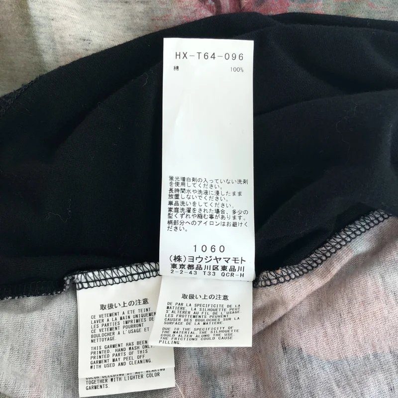 YOHJI YAMAMOTO POUR HOMME / ヨウジヤマモトプールオム | × James Jean カットソー HX-T64-096 | 3 | メンズ