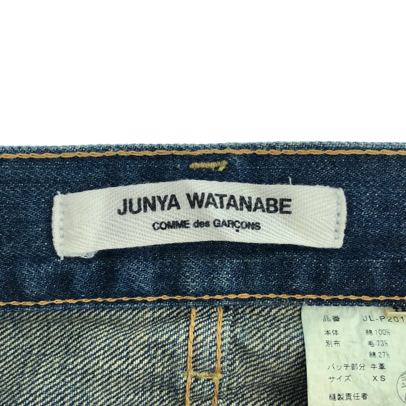 JUNYA WATANABE COMME des GARCONS / ジュンヤワタナベ | 2013AW | パッチワーク ボタンフライ デニムパンツ | XS | メンズ