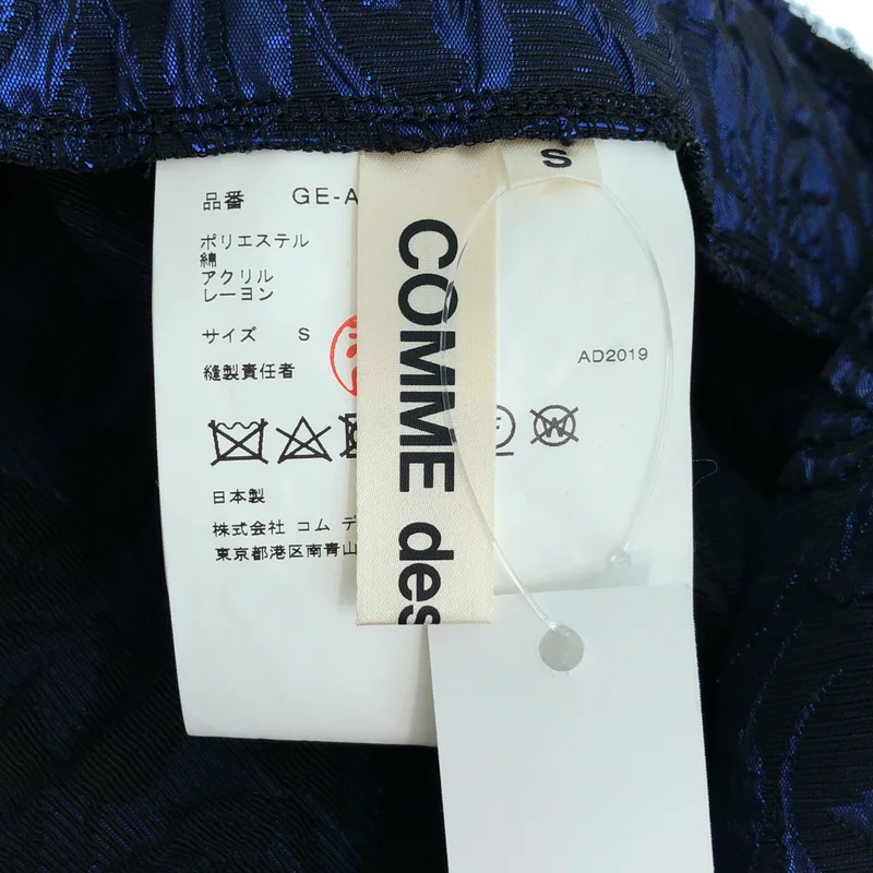 COMME des GARCONS / コムデギャルソン | 2020SS | ジャガード 吊りスカート | S | レディース