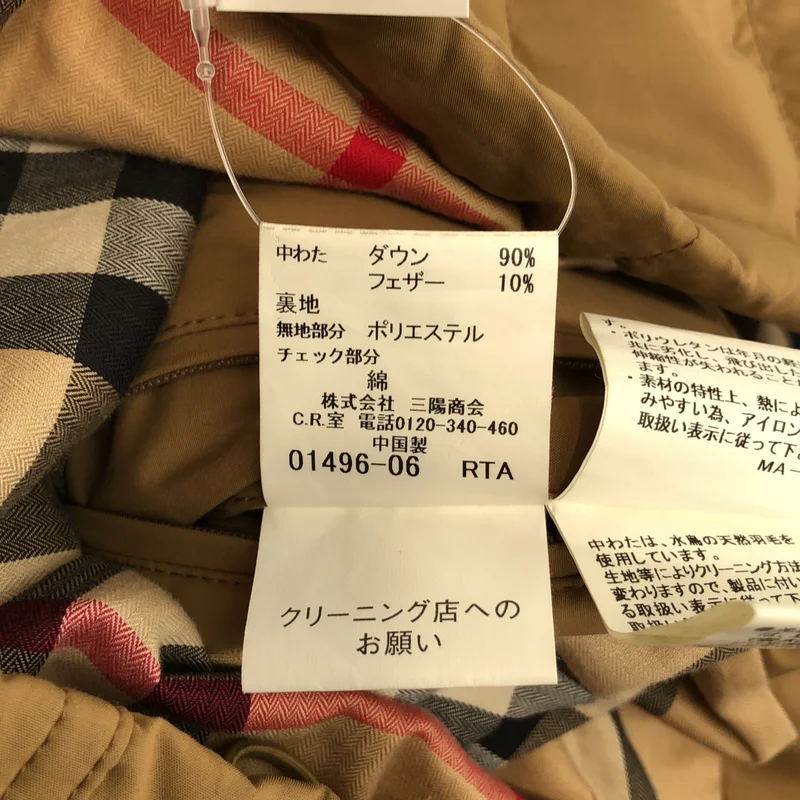 BURBERRY LONDON / バーバリーロンドン | ダウンジャケット | M | メンズ