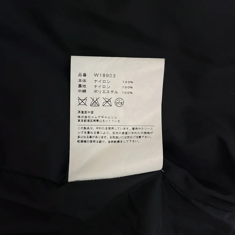 COMME des GARCONS SHIRT / コムデギャルソンシャツ | タータンチェック パッチ 中綿 ジャケット ブルゾン フーディ | XS | レディース