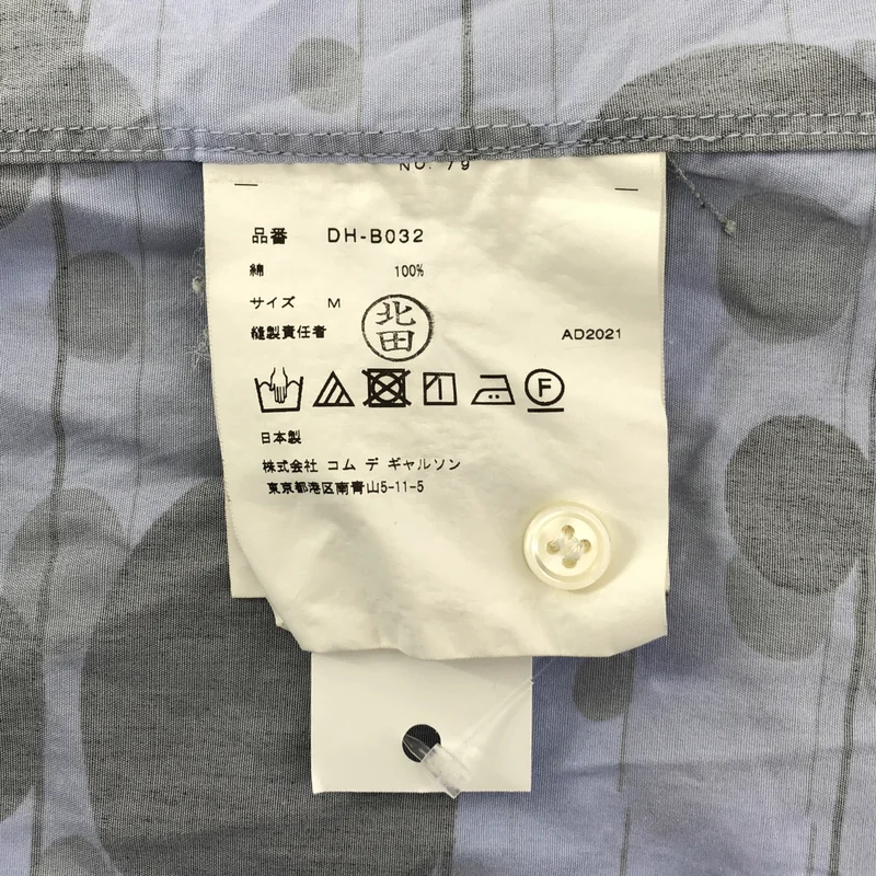 COMME des GARCONS HOMME DEUX / コムデギャルソンオムドゥ | 2021AW | David Shrigley / 総柄 シャツ | M | メンズ