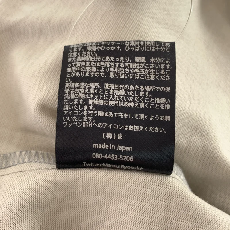 ha | za | ma / ハザマ | UNKNOWN UNKNOWN Staff T-shirt / オーバーシルエット ロゴ サイドポケット カットソー | L | レディース