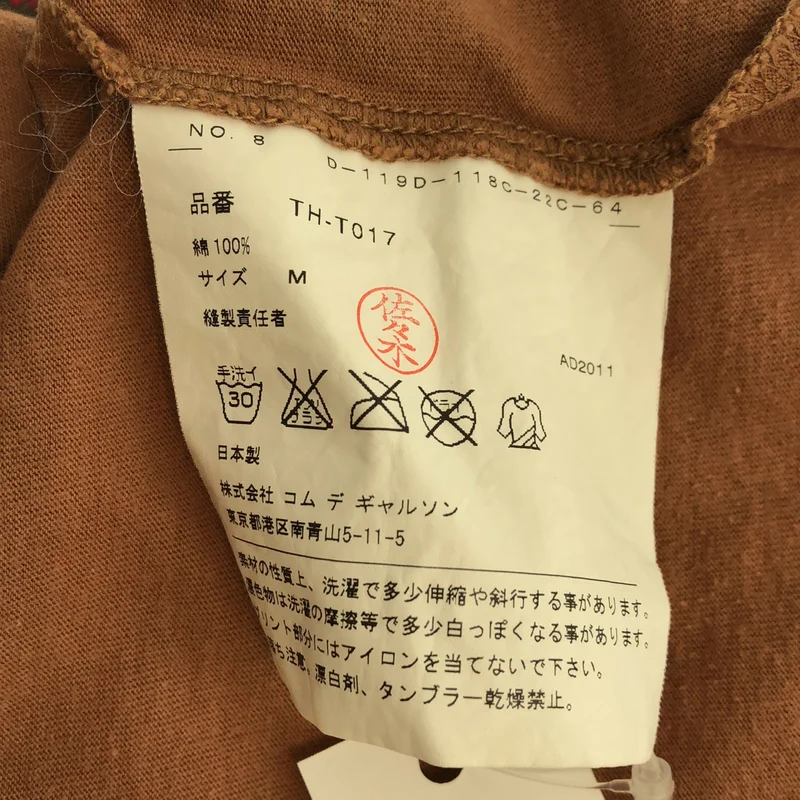 tricot COMME des GARCONS / トリココムデギャルソン | 2012SS | 製品加工 チェックプリント Tシャツ | M | レディース