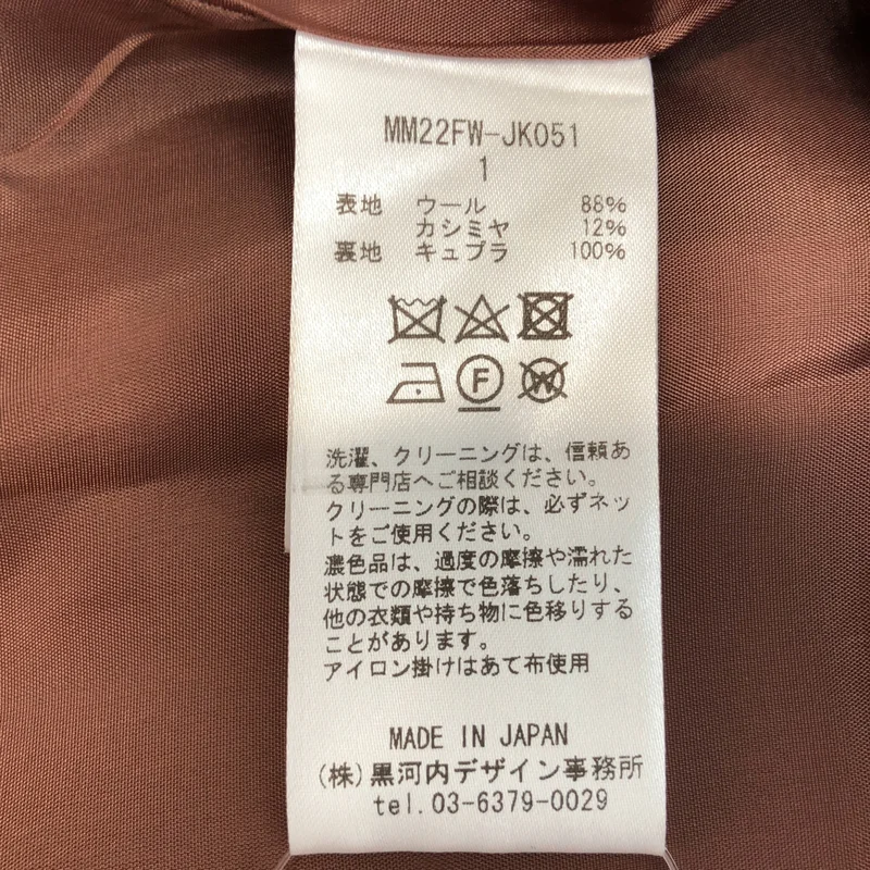 Mame Kurogouchi / マメクロゴウチ | • Melange Flannel Collarless Jacket ジャケット MM22FW-JK051 | 1 | レディース