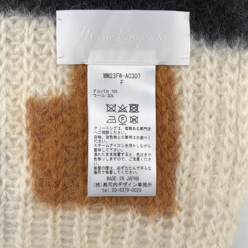 Mame Kurogouchi / マメクロゴウチ | 2023AW | Origami Dyed Alpaca Wool Knitted Scarf アルパカ ウール マフラー | F | その他