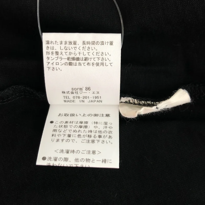 Sorm'86 / ソルム エイティーシックス | KINISENDEEE / バスクシャツ | F | レディース