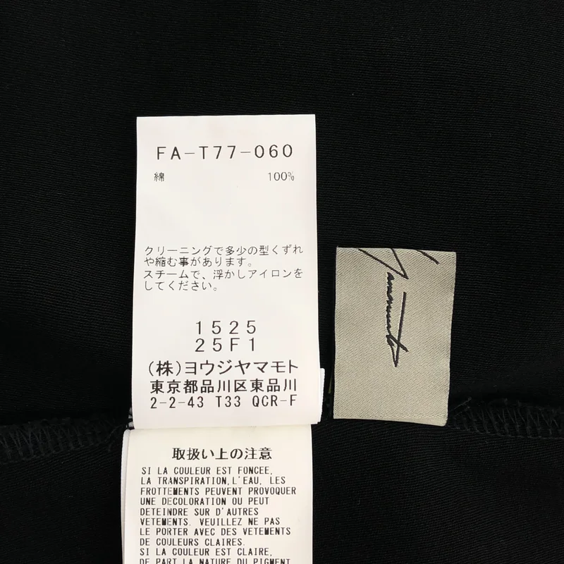 Yohji Yamamoto FEMME / ヨウジヤマモトファム | 2026SS | 強撚コットン ハイネックカットソー | 2 | レディース