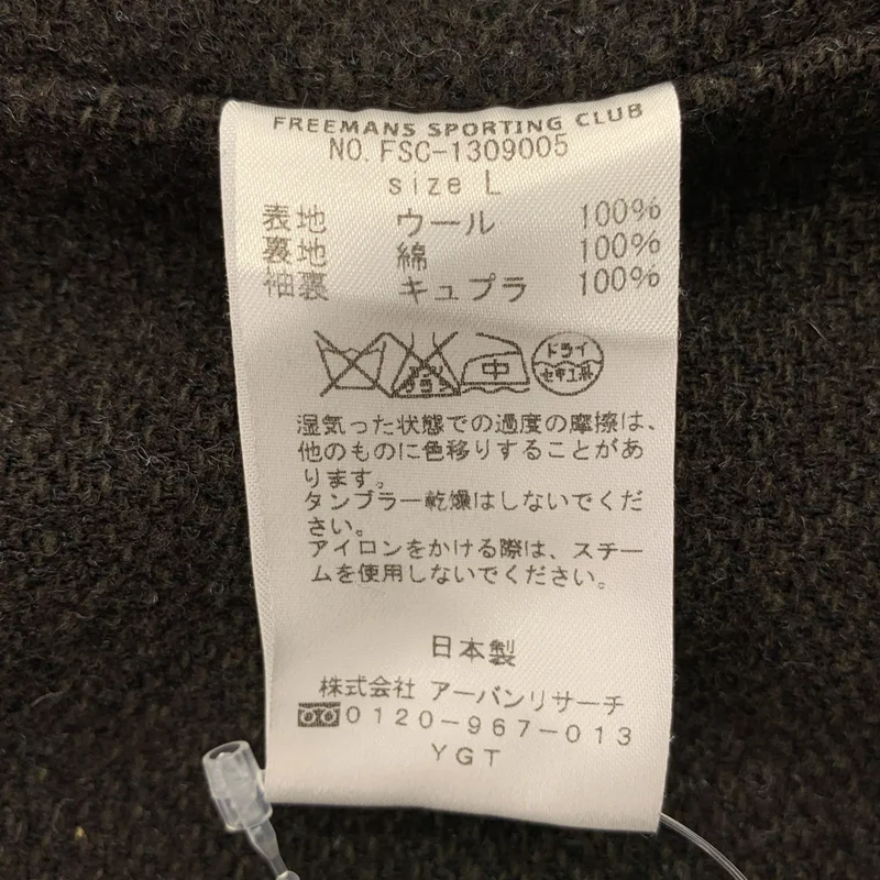FREEMANS SPORTING CLUB / フリーマンズスポーティングクラブ | ウール ロング チェスターコート | L | メンズ