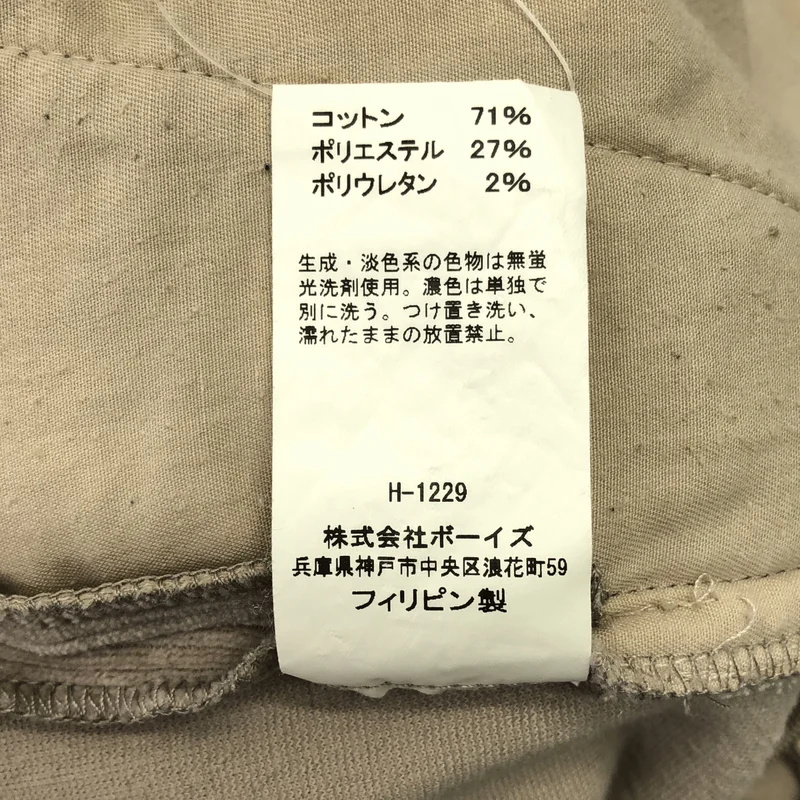 Gymphlex / ジムフレックス | ニットコーデュロイ 2プリーツパンツ | L | メンズ