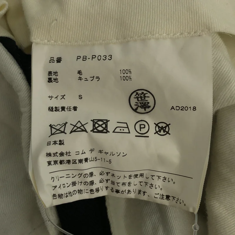 COMME des GARCONS HOMME PLUS / コムデギャルソンオムプリュス | 2018AW | ウール タック スラックス パンツ | S | メンズ