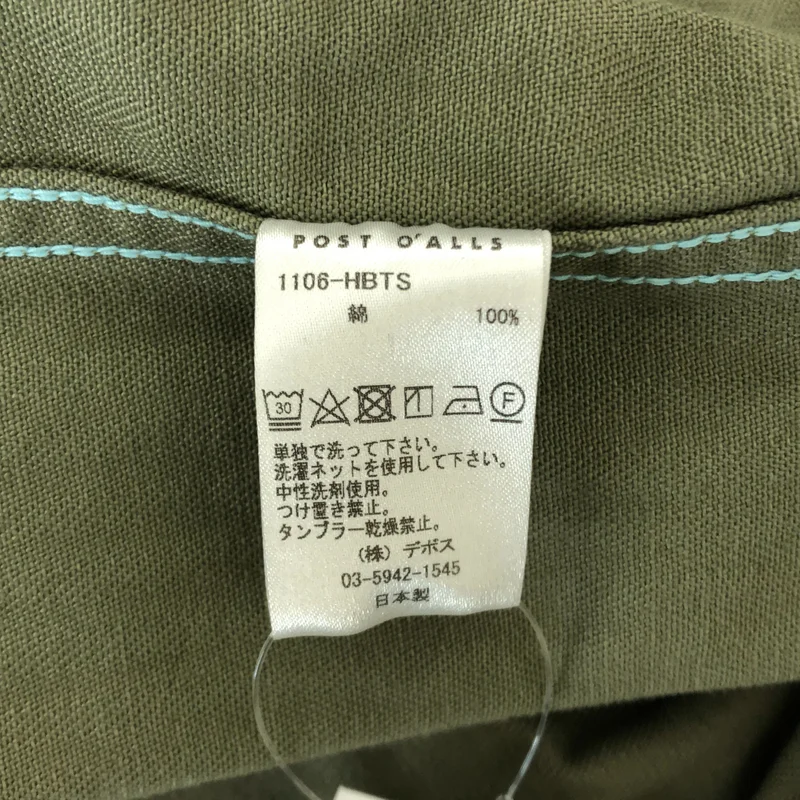 POST O'ALLS / ポストオーバーオールズ | ミリタリー カバーオール ジャケット | L | メンズ
