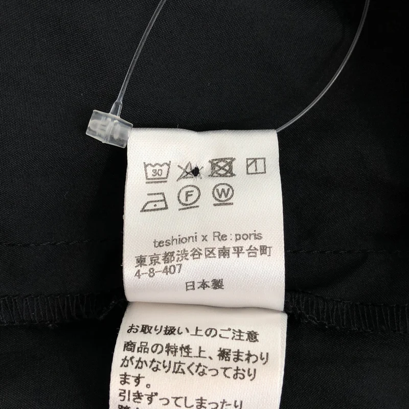 Re:poris / レポリス | 午前1時のシンデレラ ワンピース | 0 | レディース