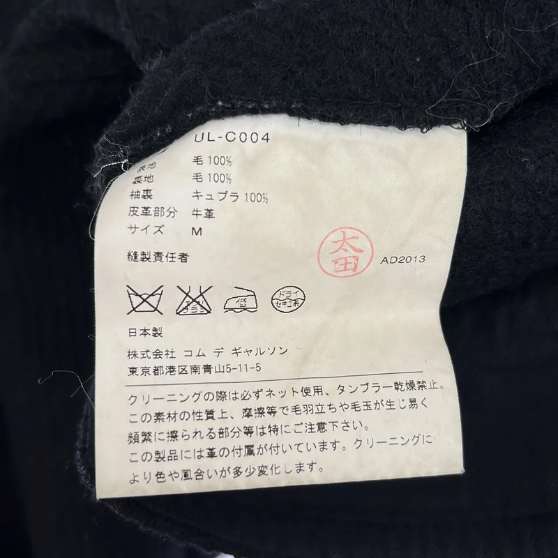 JUNYA WATANABE MAN PINK / ジュンヤワタナベマンピンク | ウール ダッフルコート | M | レディース