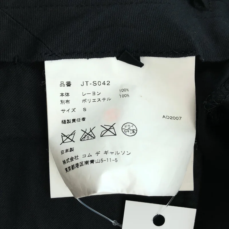 JUNYA WATANABE COMME des GARCONS / ジュンヤワタナベ | 2007AW | レーヨンサテン パンツレイヤード シアープリーツスカート | S | レディース