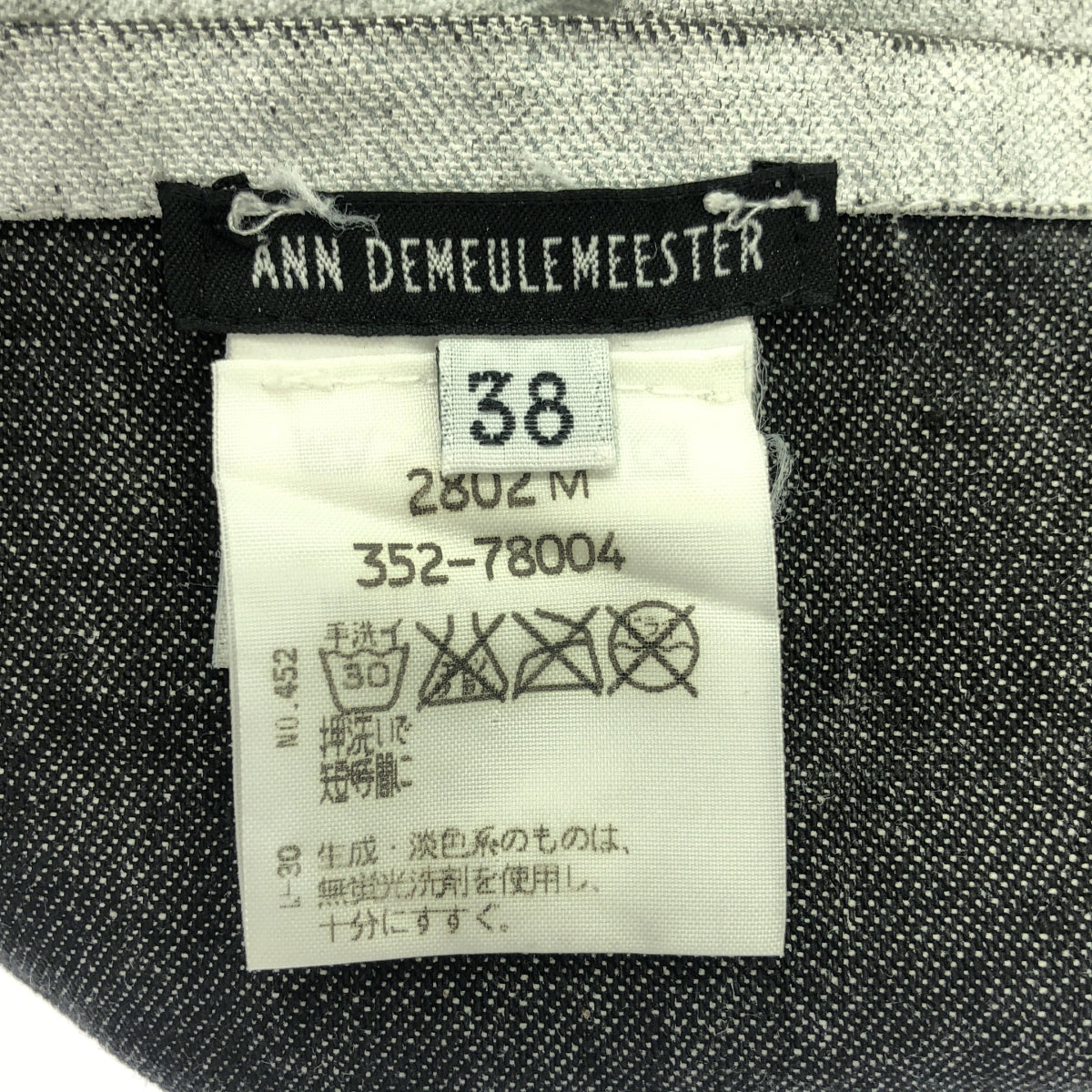 ANN DEMEULEMEESTER / アンドゥムルメステール | ペンキ加工 バイ