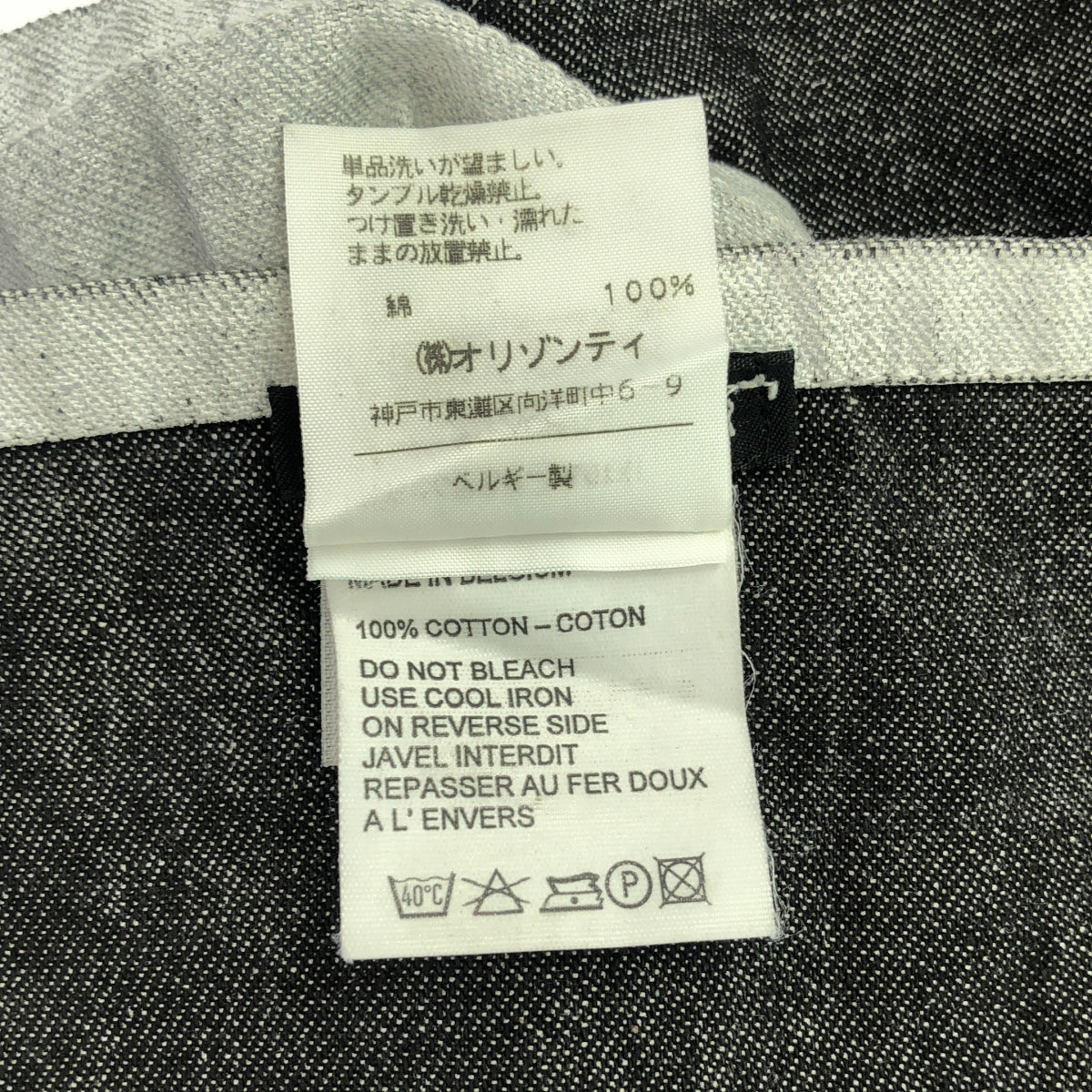 ANN DEMEULEMEESTER / アンドゥムルメステール | ペンキ加工 バイ