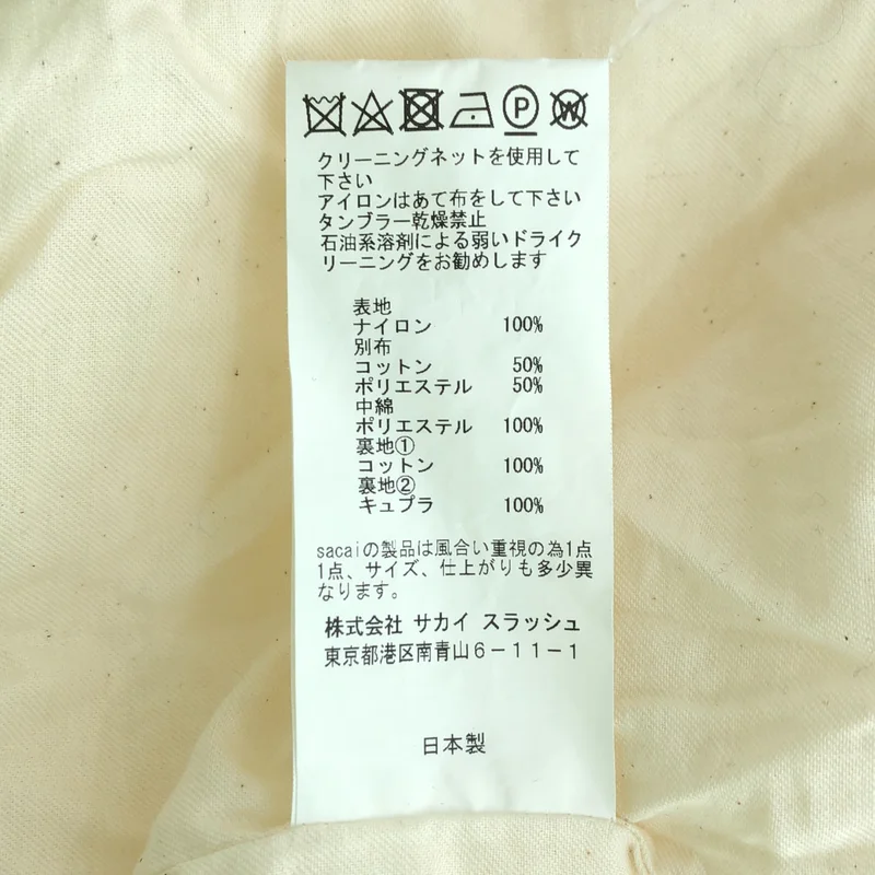 sacai / サカイ | MA-1 Blouson ボンバージャケット 17-01221M | 2 | レディース