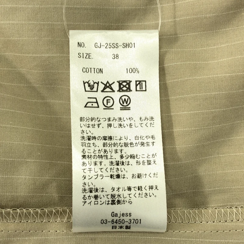 Gajess / ガジェス | 2025SS | コットン ストライプ ショートシャツ | 38 | レディース