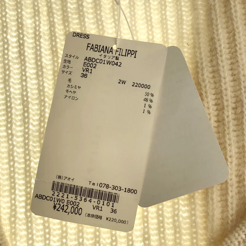 FABIANA FILIPPI / ファビアナフィリッピ | カシミヤ モヘア ニットワンピース | 36 | レディース