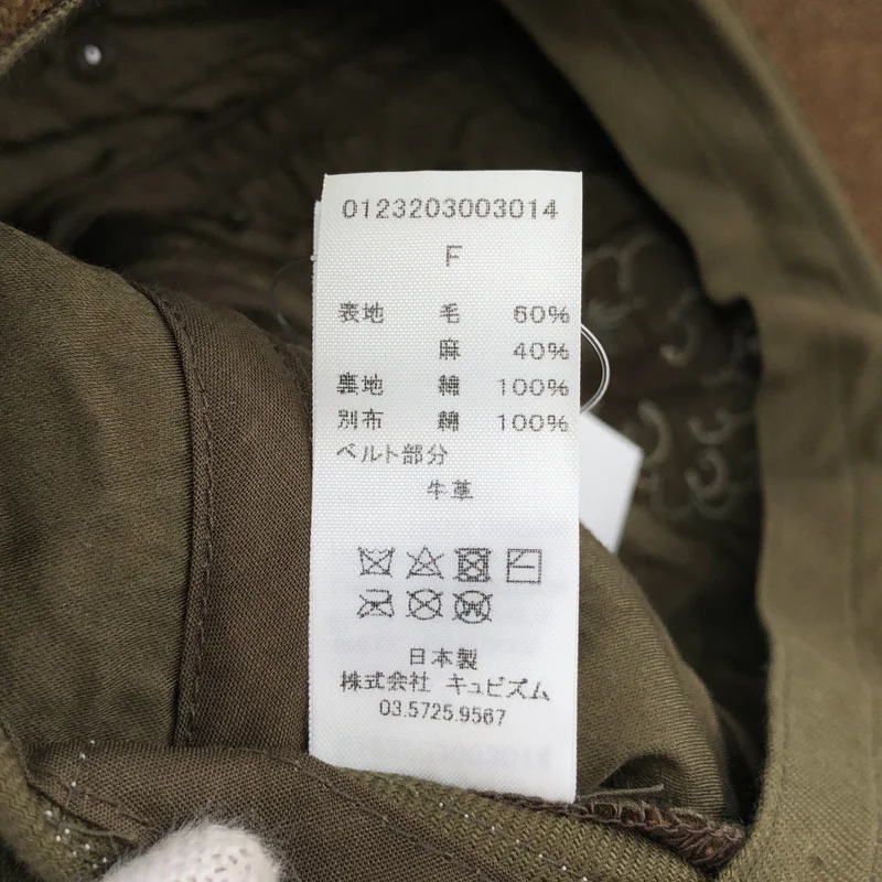 visvim / ビズビム | EXCELSIOR CAP / ウール リネン キャップ | F | その他