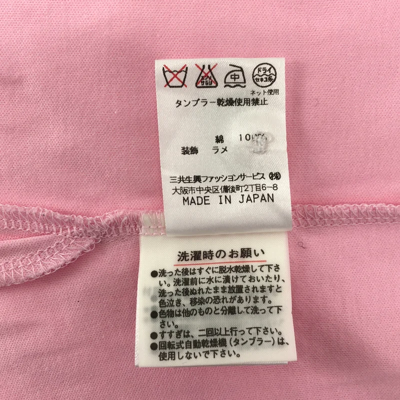 LEONARD / レオナール | コットン フラワー 刺しゅう ポロシャツ | 40 | レディース