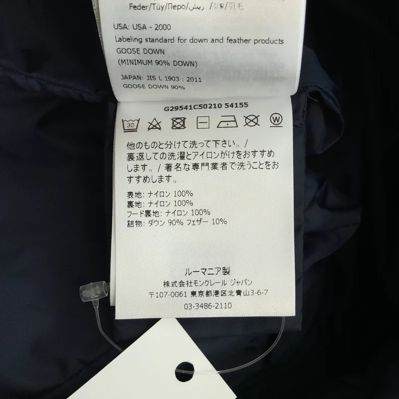 MONCLER / モンクレール | CHARPAL ダウン コート G29541C50210 54155 | 14A | レディース