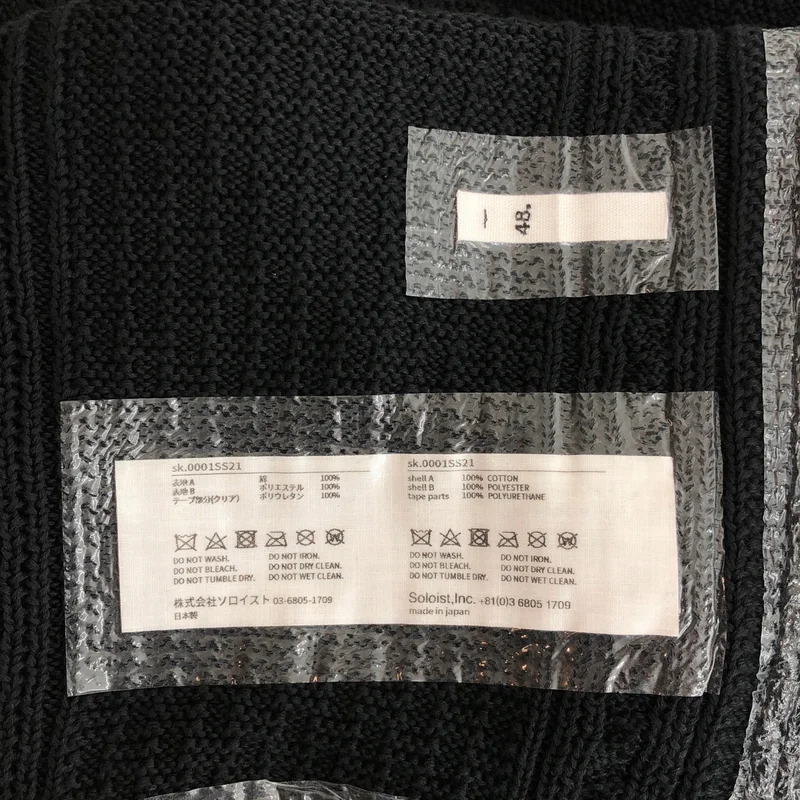 TAKAHIROMIYASHITA The Soloist / タカヒロミヤシタザソロイスト | 2021SS | not turtleneck sweater パッチワーク タートルネックニット |