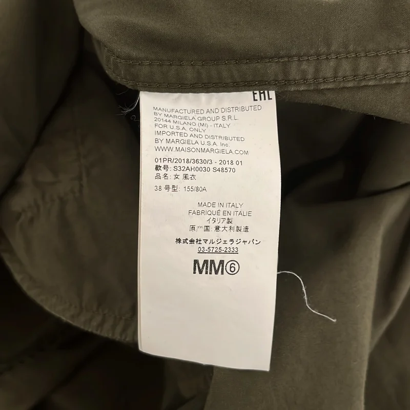 MM6 Maison Margiela / エムエムシックスメゾンマルジェラ | 2018SS | ミリタリー ドローストリング モッズコート | 38 | レディース