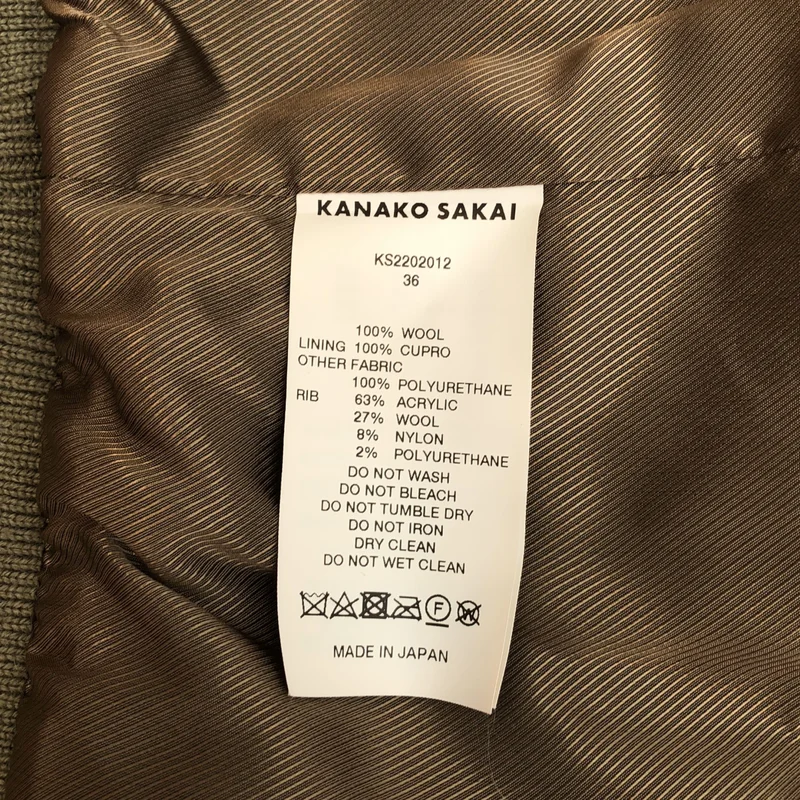 KANAKO SAKAI / カナコサカイ | 2022AW | ウール ハイネック ボアジャケット | 36 | レディース
