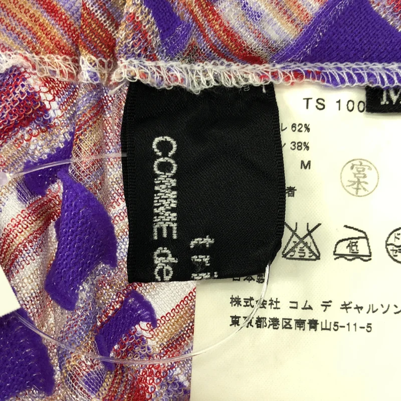 tricot COMME des GARCONS / トリココムデギャルソン | 2001SS | チェック ストレッチ ロングスカート | M | レディース