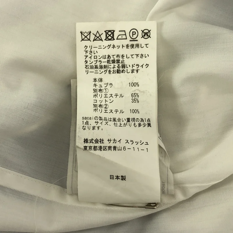 sacai / サカイ | ドローストリング ドッキング ブラウス | 1 | レディース