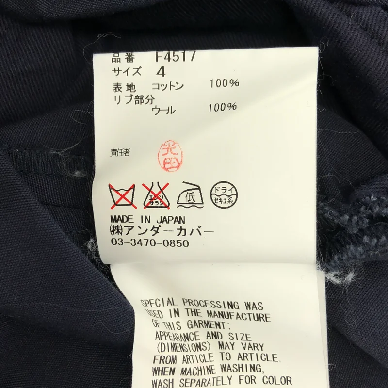 UNDERCOVERISM / アンダーカバイズム | AVAKARETA LIFE期 変形 カーゴパンツ | 4 | メンズ
