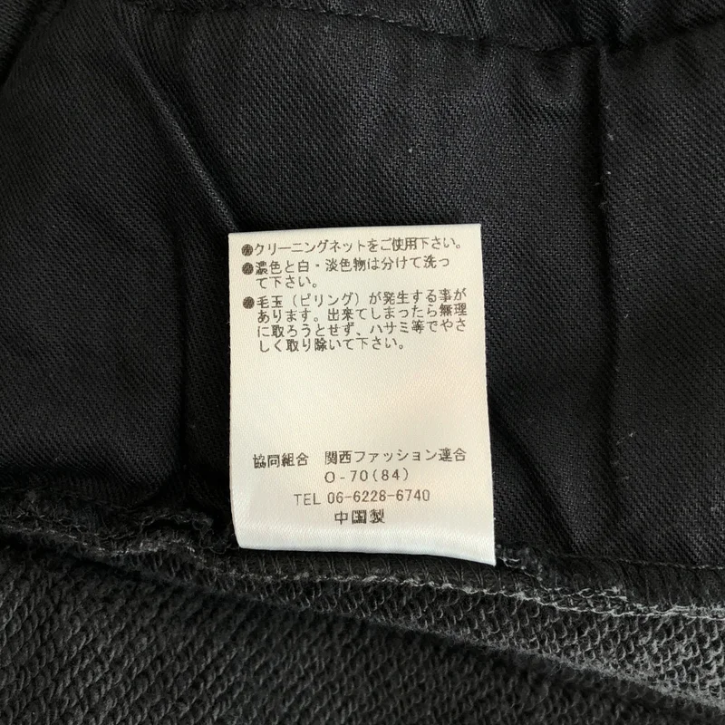 MB / エムビー | スウェットパンツ HE053 | S | メンズ