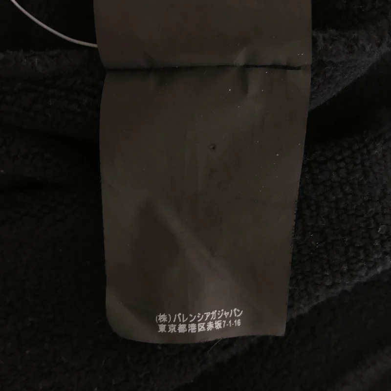 BALENCIAGA / バレンシアガ | オーバーサイズ プルオーバー スウェットパーカー | XS | メンズ