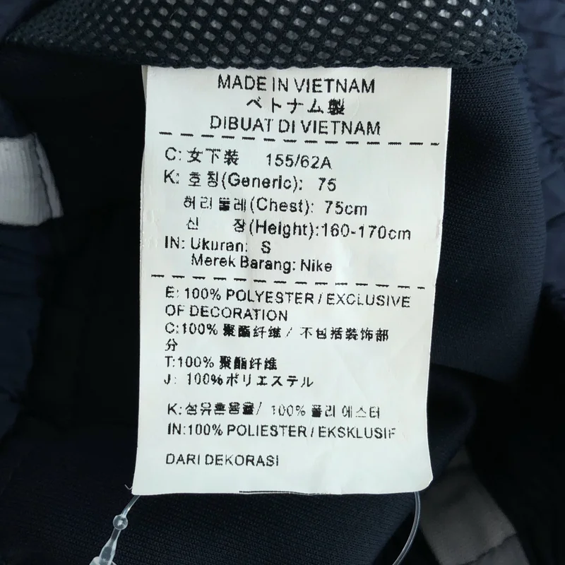 sacai / サカイ | × NIKE / ショーツドッキング ラッププリーツスカート | S | レディース