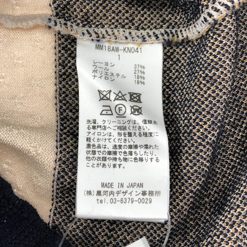 Mame Kurogouchi / マメクロゴウチ | PEDICEL JACQUARD PULLOVER ハイネック ニット | 1 | レディース